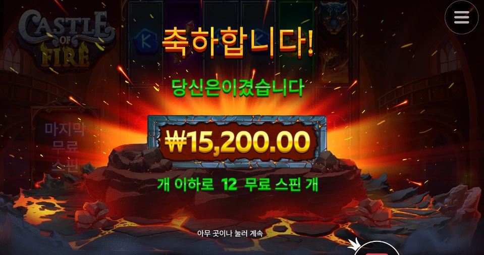 어머머 캐슬언니