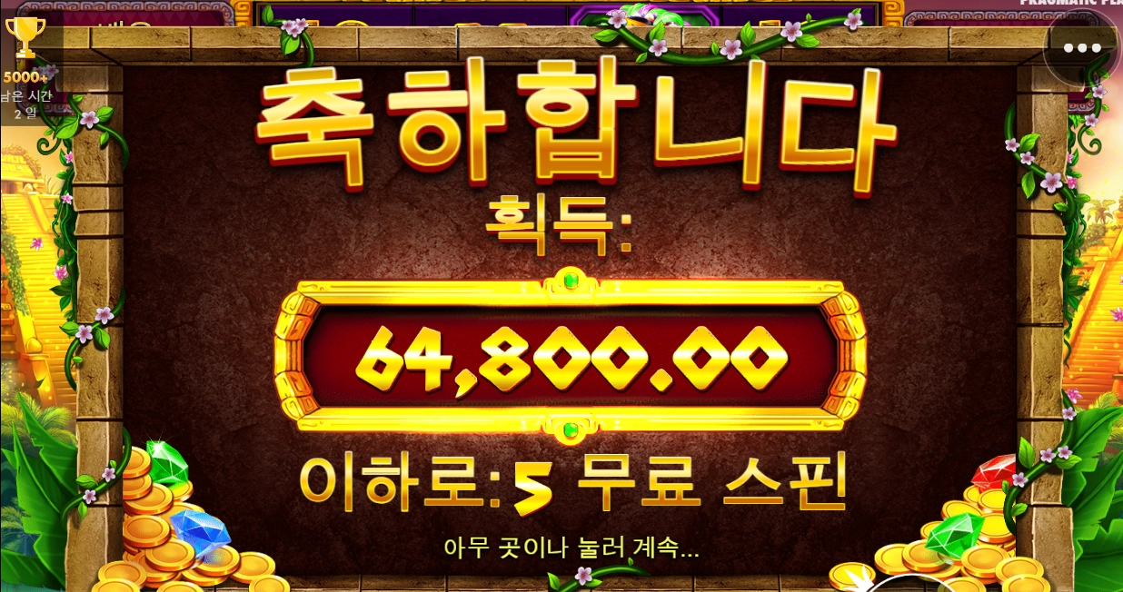 소소하지만 오늘도 먹긴먹내