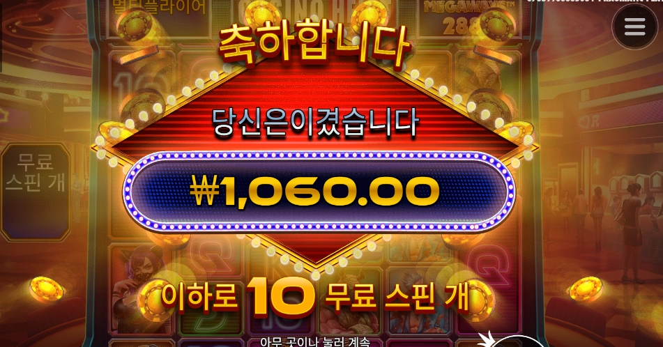 마치 호구형 같달까