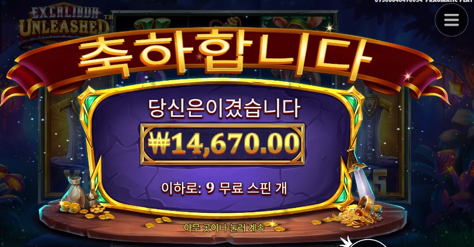 이 칼은 안뽑혀요