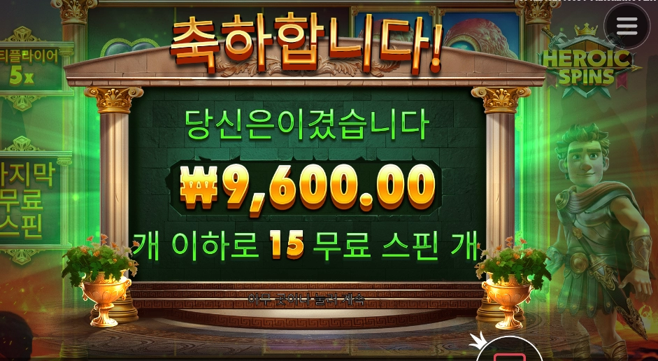 넌 그냥 용사일뿐