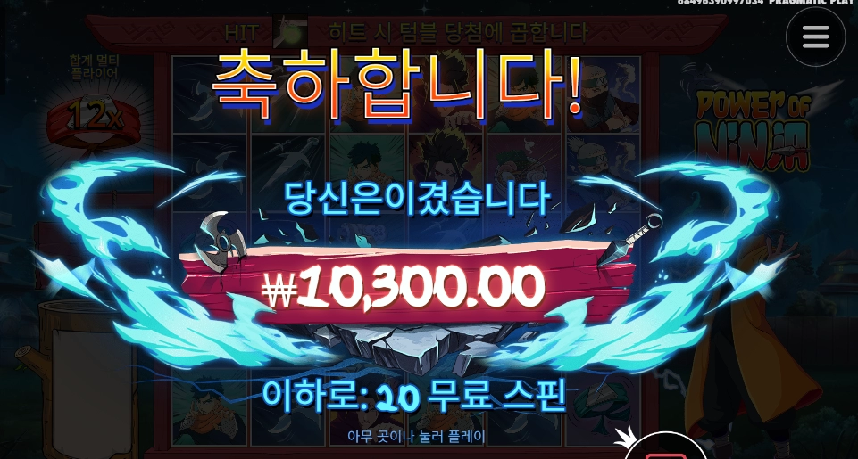 수련이 부족하다 이기야