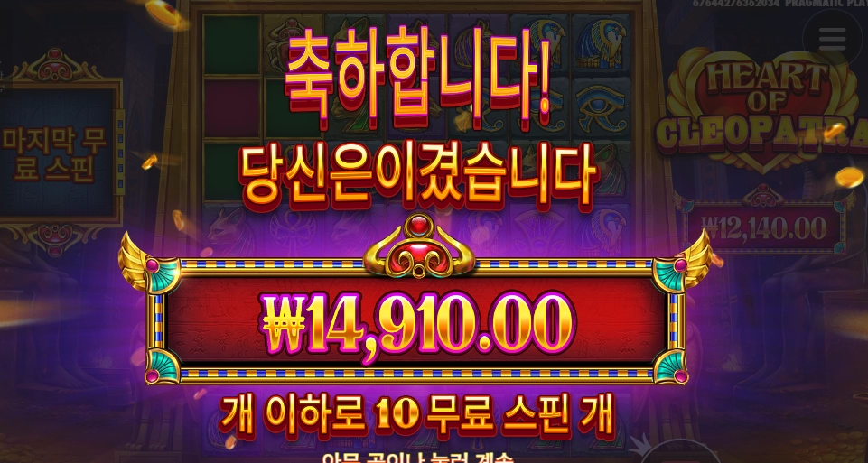 파트라 잠깐 나와봐