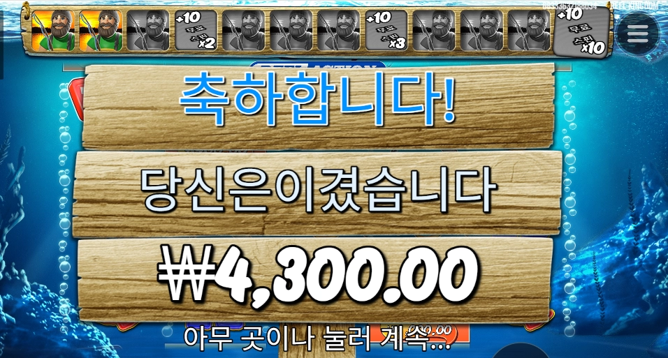 １０스핀 추가가 안되다니