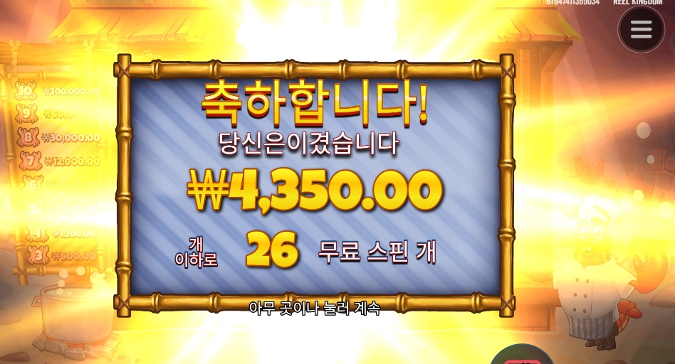 집게 스핀만 빨아댄다