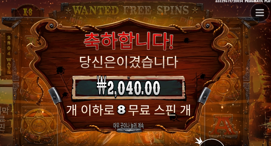 수배자 명단 바꿉니다