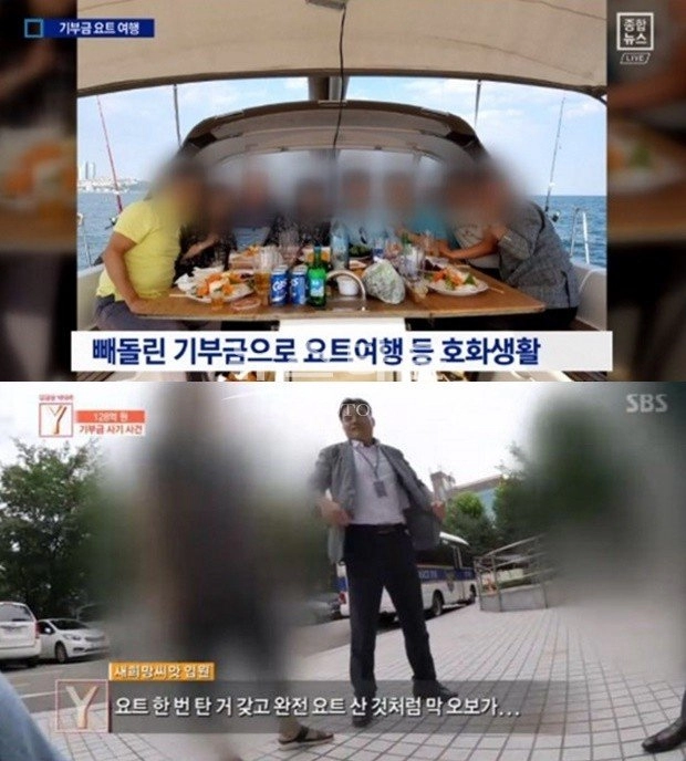 기부금 126억 횡령사건 처벌 수준