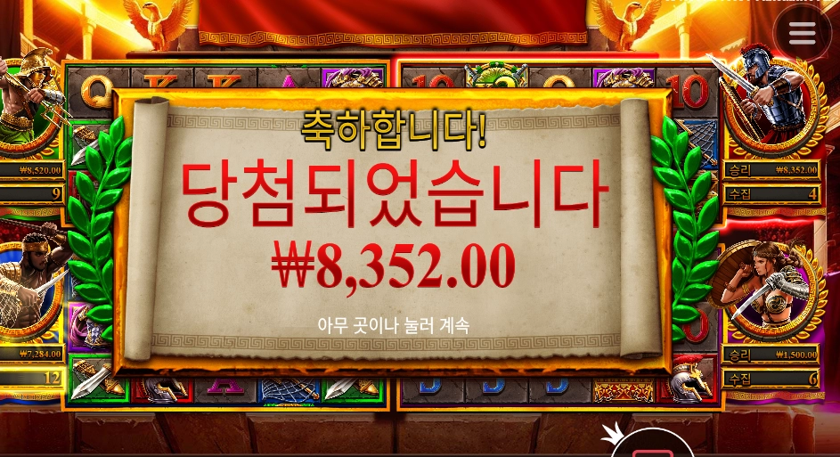 용병 판매 합니다.