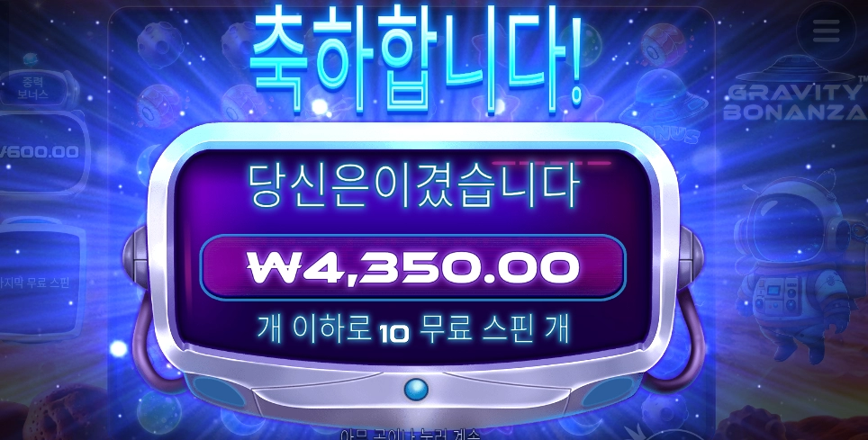 동그란 우주비행사님