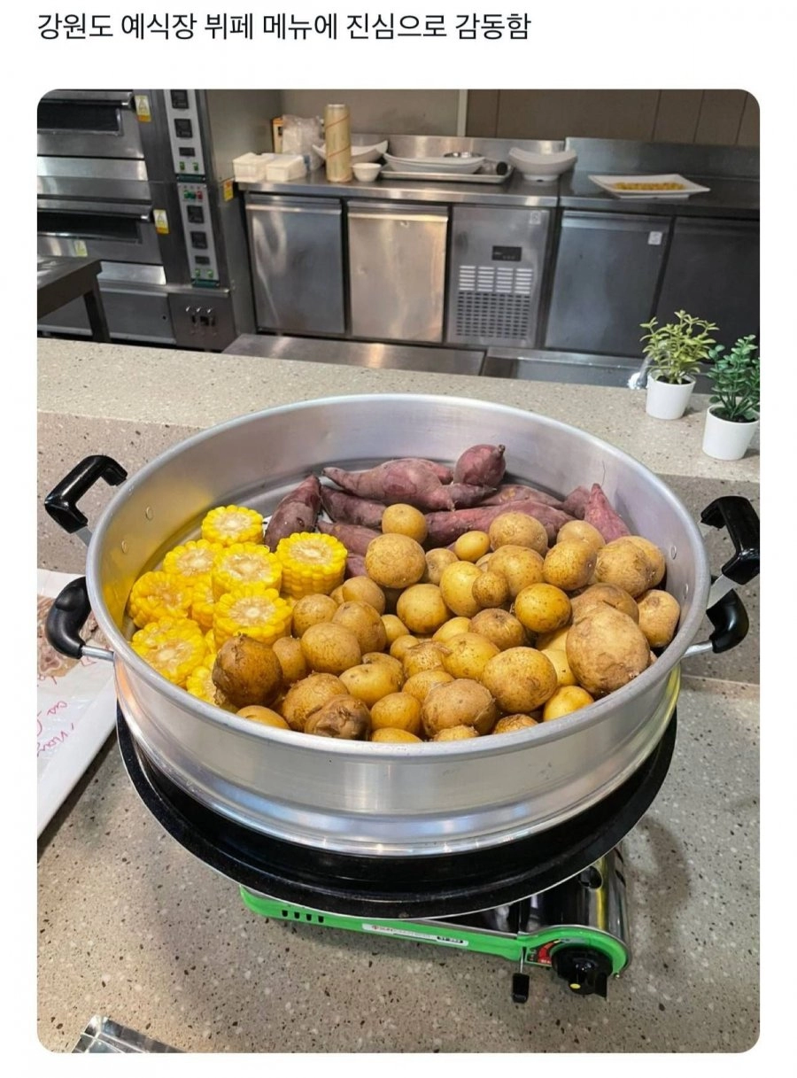 강원도의 힘을 보여준 뷔페 메뉴
