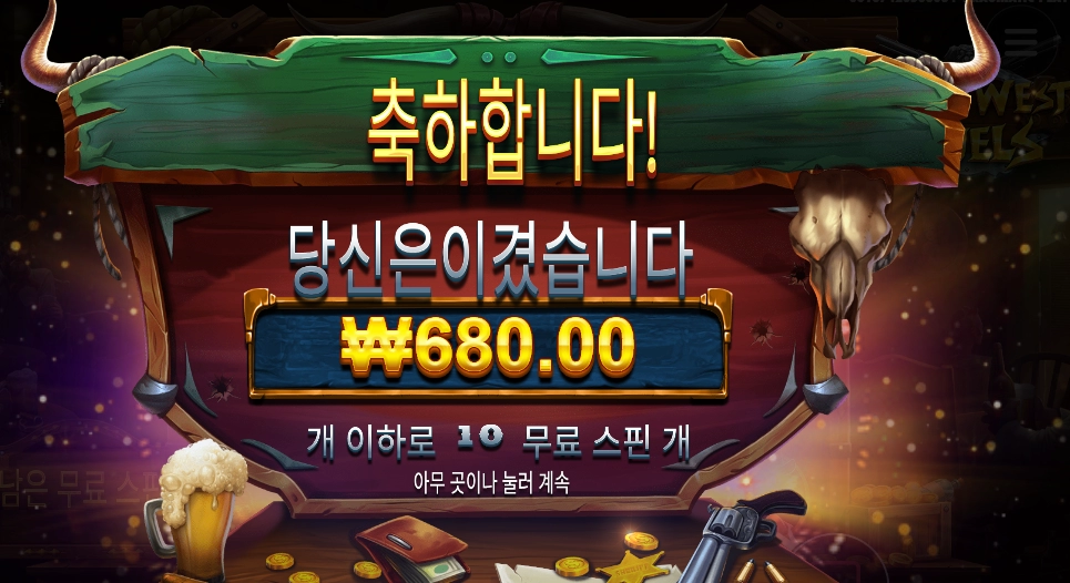 러시안 룰렛이 떠올라요