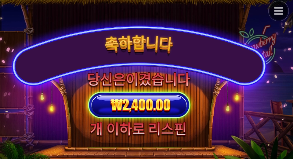 한잔 하고픈 오후구마