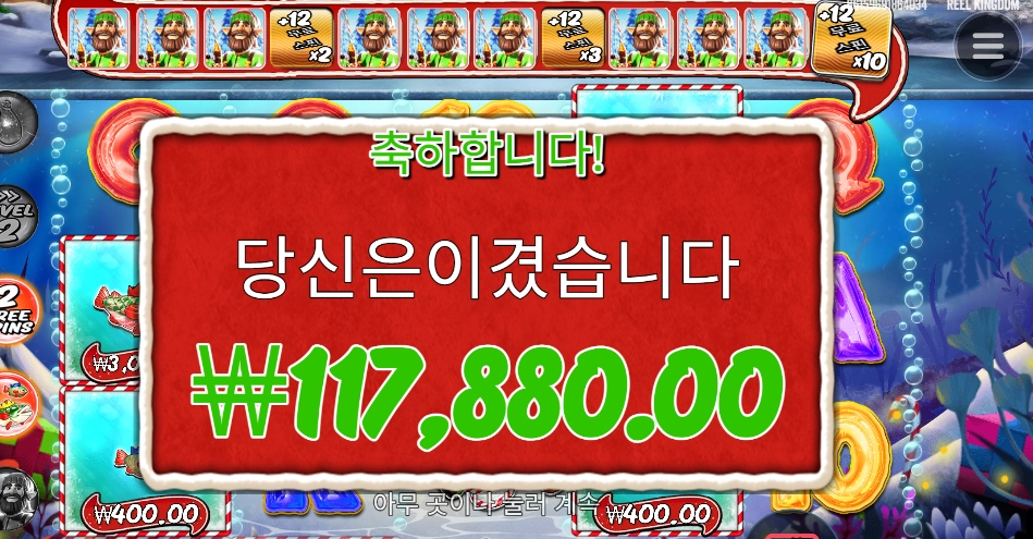 크리스마스 배쉬 589배