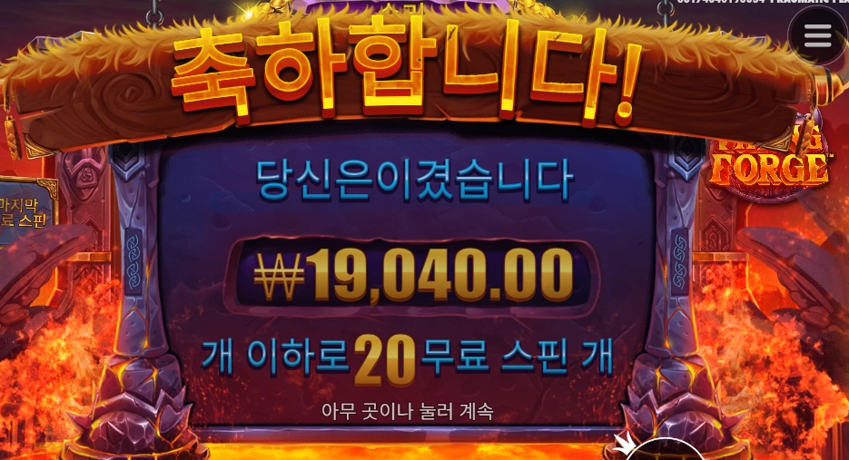 바이킹 배를 많이 타서그런가