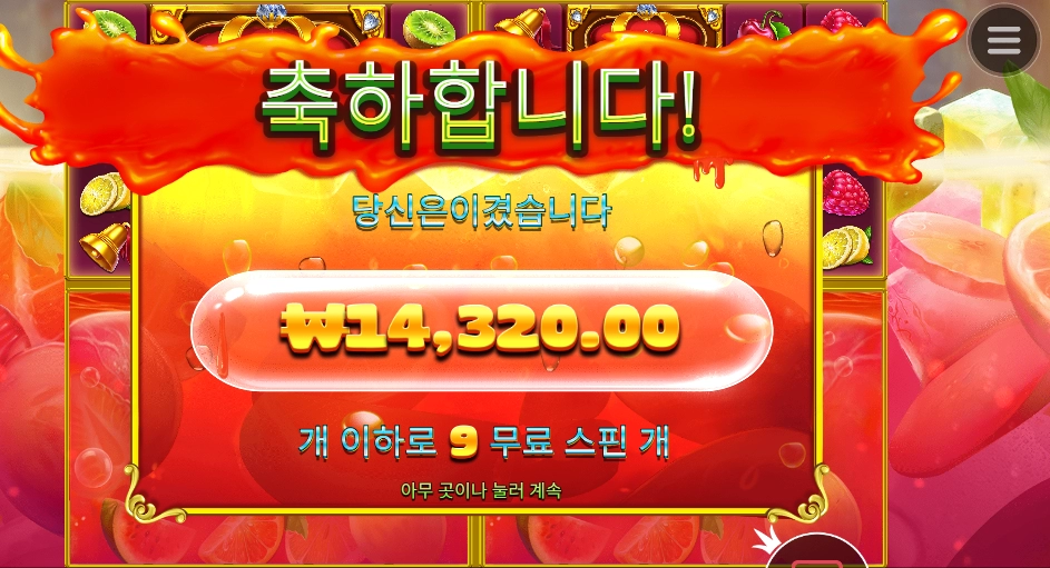 쥬시 요새 실적 부진해