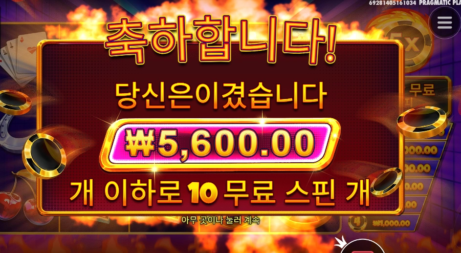 동그라미가 떠올라요