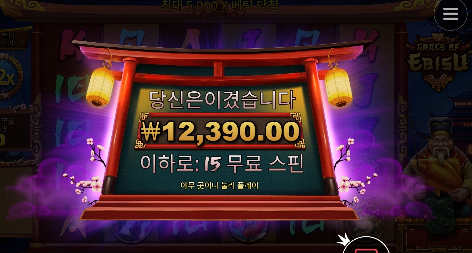 이비수 할부지~~