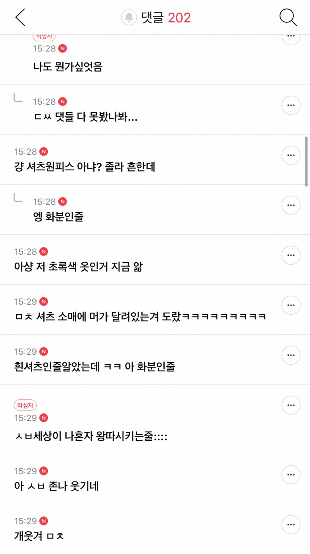 자라는 진짜 신기한 옷 많이 판다