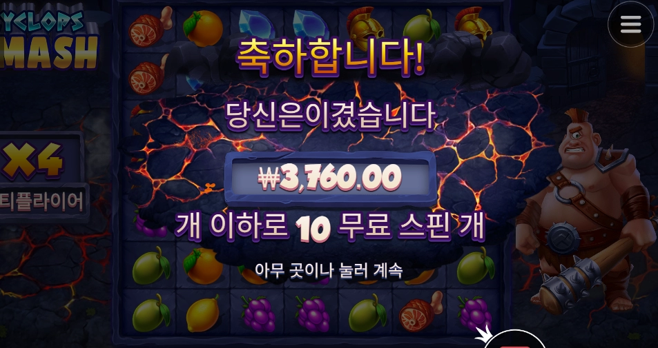 살 쪄서 그러니