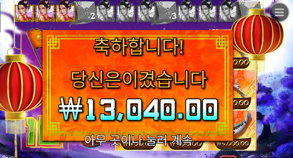 저기요 드래곤 누나