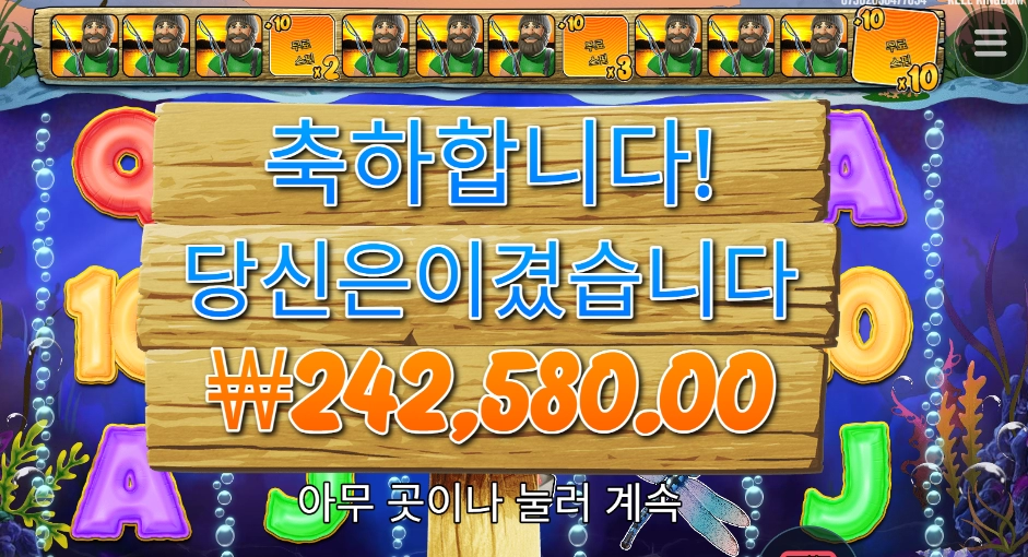 빅배스 １２１３배