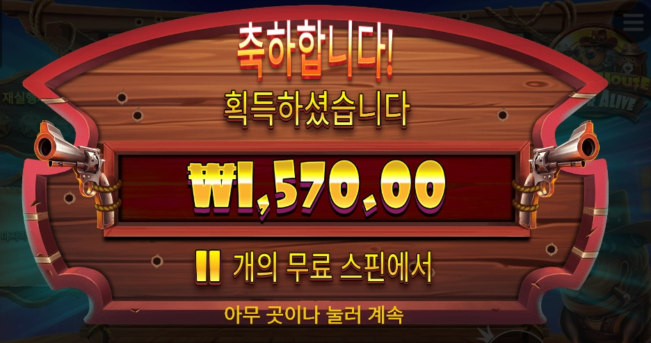 개집 오늘 저기압이네