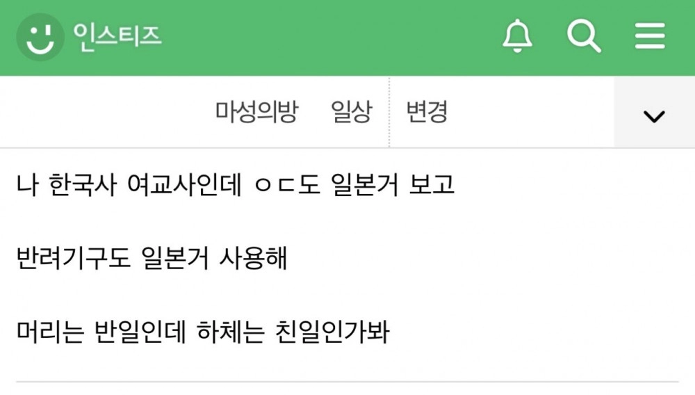 여자도 다 똑같은 성욕을 갖고 있다