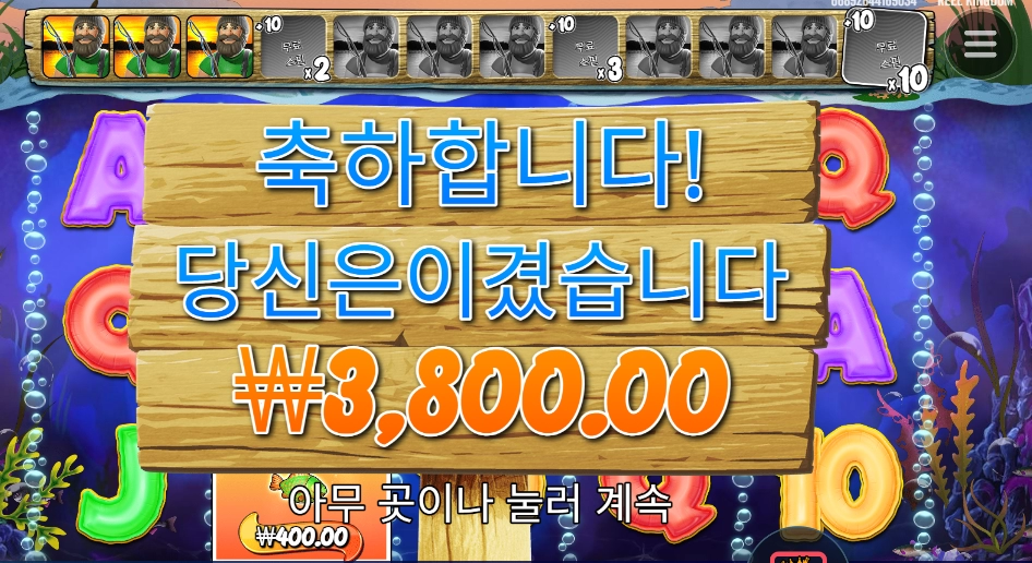 아재요 뭐가 문제요