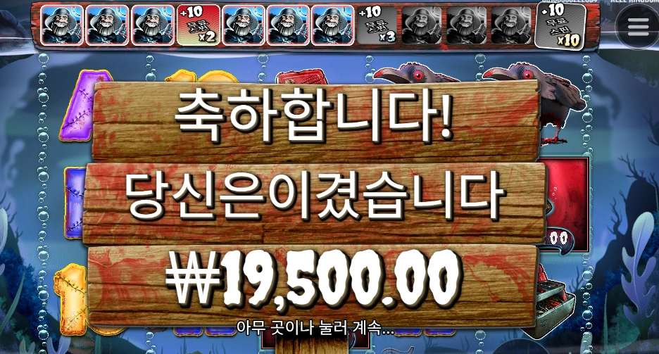 할로윈이라고 예외없다