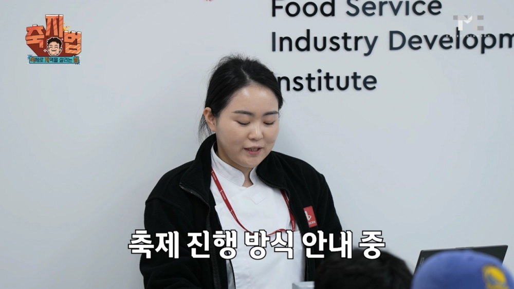 키오스크 꼭 사용해야 한다니까 축제에서 빠져버림