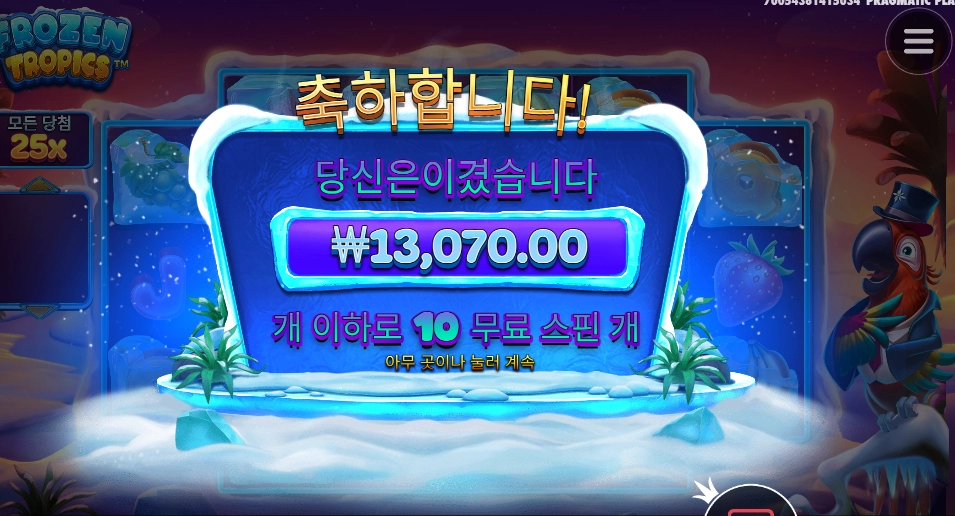 앵무새야 잘들어