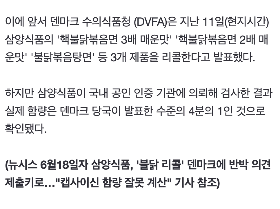 뉴질랜드 정부 : 우리는 맵찔이가 아니다