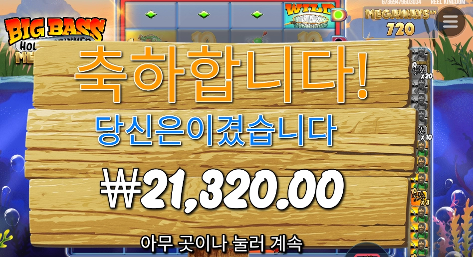 강바다라고 아나