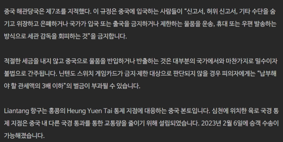 가슴이 너무 커서 조사받은 여자