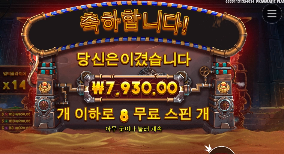 나사가 빠지셨나구요