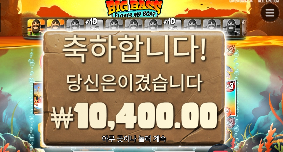 배스가 오늘은 안잡히네