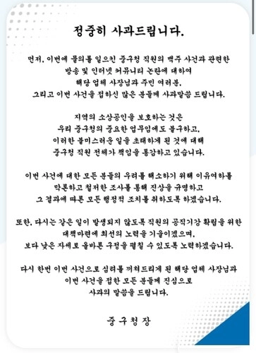 바닥에 맥주 붓고 행패 부리던 공무원 근황