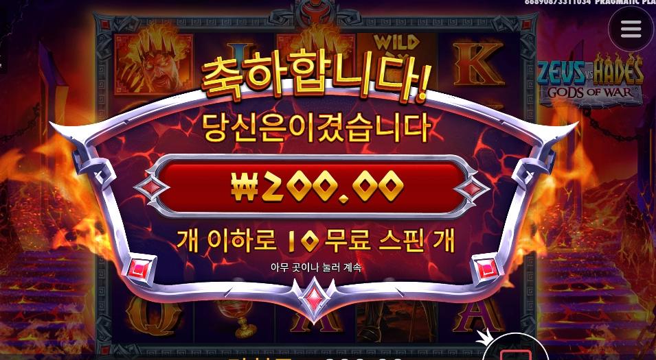 지옥을 찾아가야하나