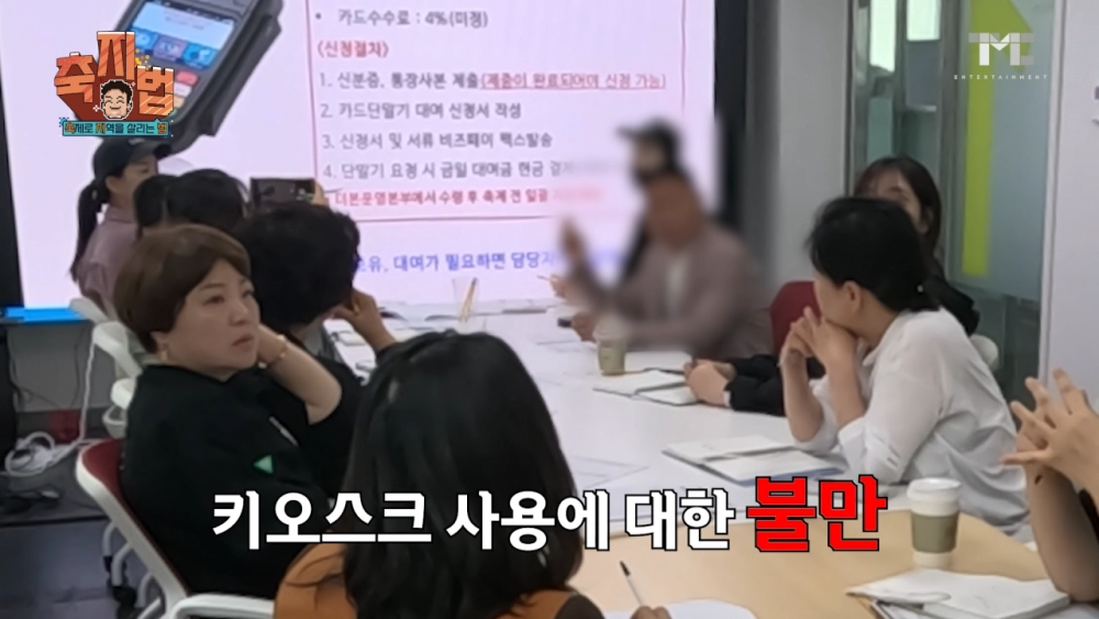 키오스크 꼭 사용해야 한다니까 축제에서 빠져버림