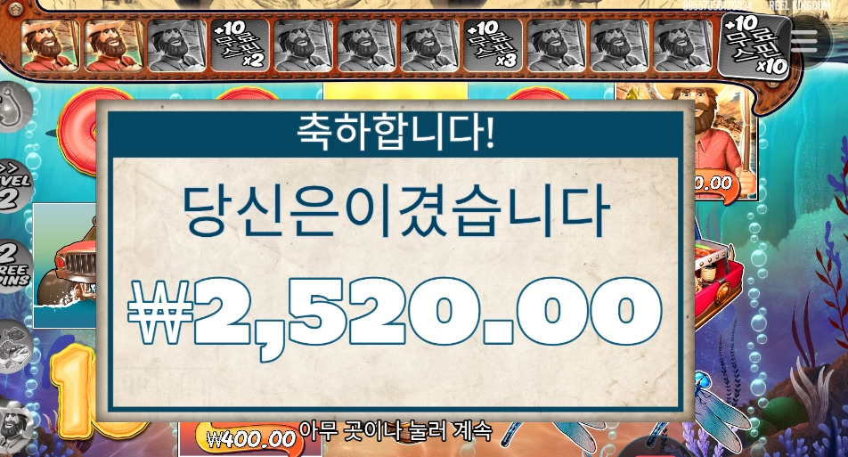 낚시는 낚시꾼에게