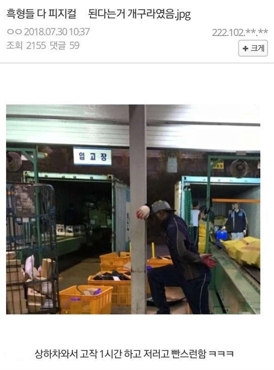 흑인 피지컬 과대평가 되었단 증거