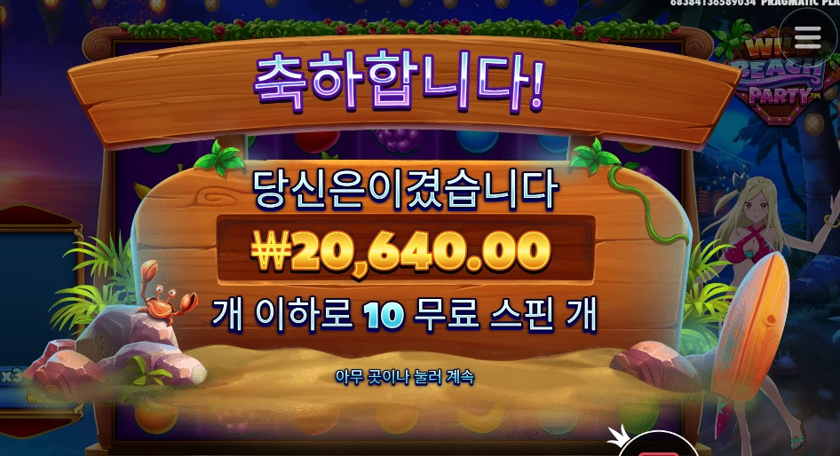 벗어 던지듯 걸어본다