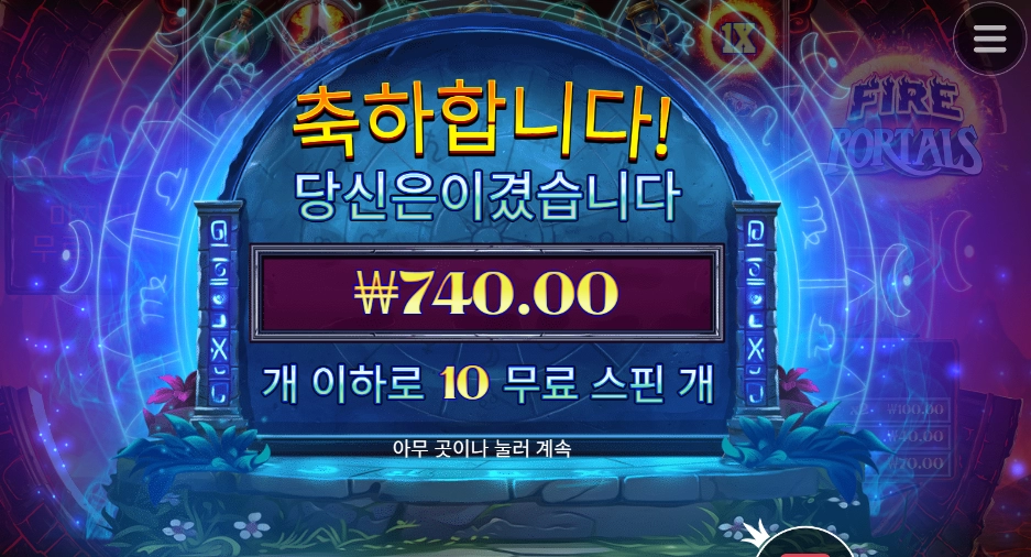 언니 왜이래 진짜