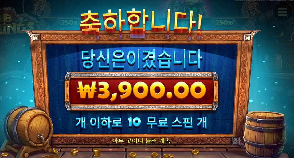 물장사 안한다는 소리지