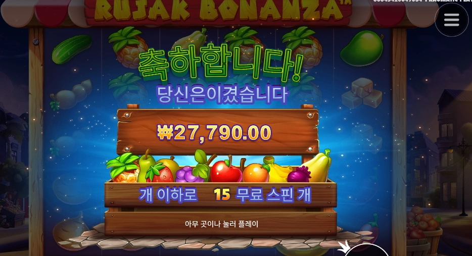 루작 방문하세요