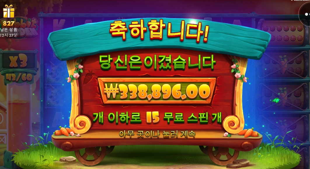 만족 만족 대만족~