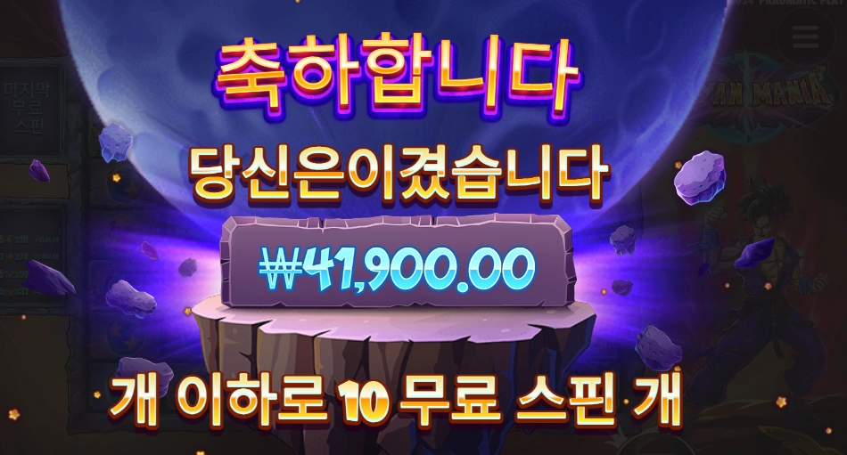 오랜만에 영웅소리 한번 듣자