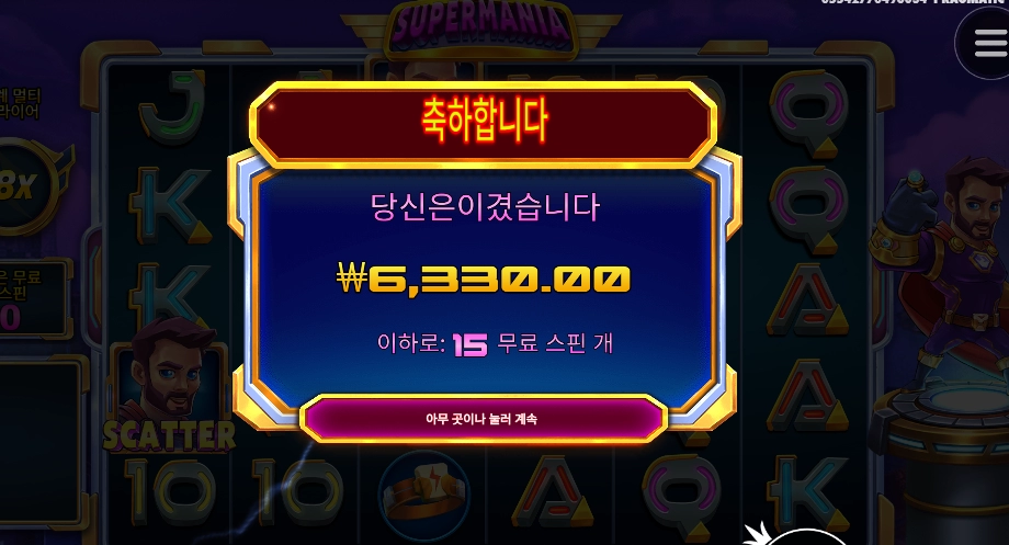 아이언맨 형 돈 많자나