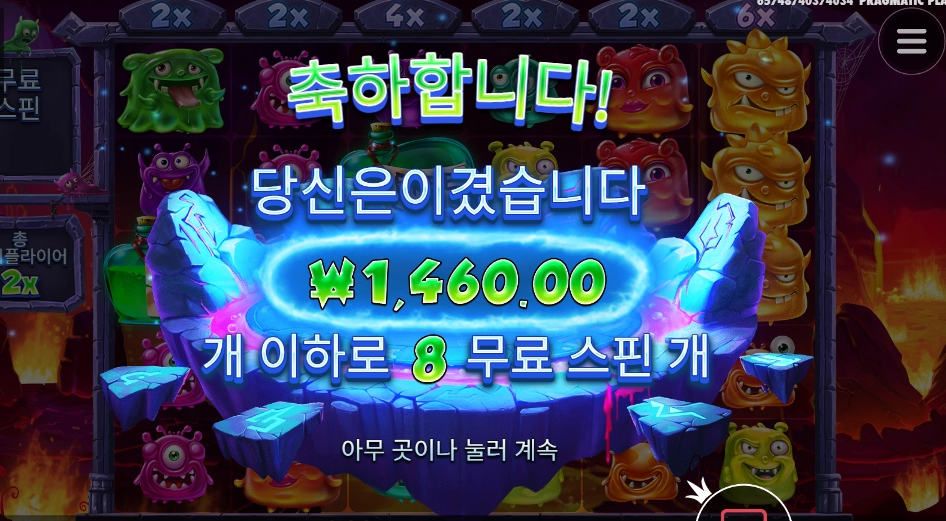 3초준다 다 돔황차