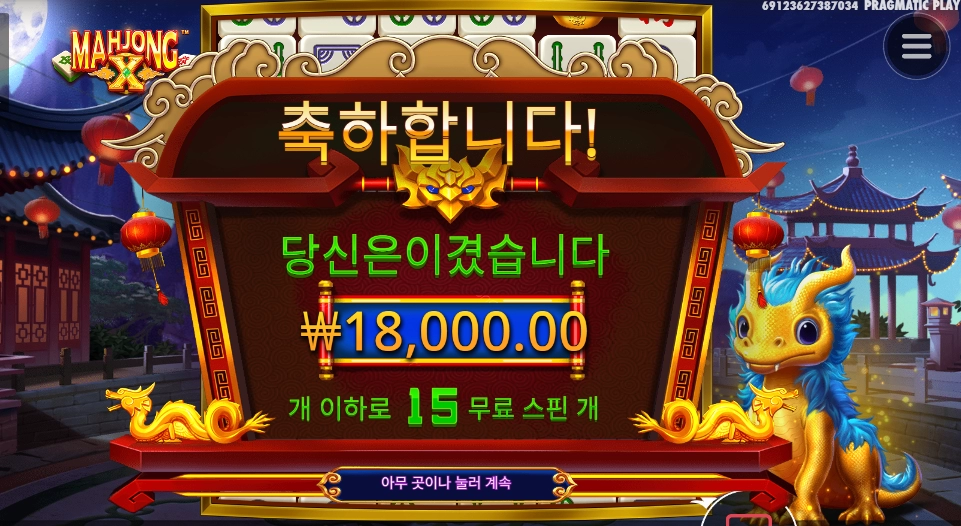 순진한 척 하지말어 마죵